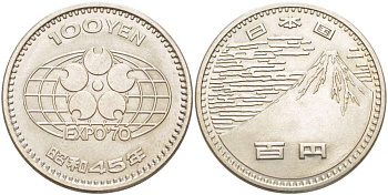 Япония 100 йен 1970 Всемирная выставка в Японии, Император Хирохито Сева (1926-1989), Год 45 KM 83 медно-никель 4512-546