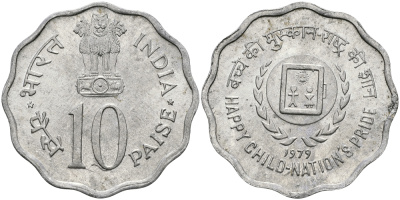 Индия 10 пайсов 1979 Международный год детей KM 33 алюминий UNC 94-1256
