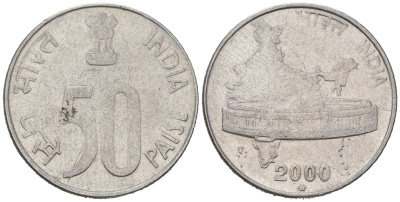 Индия 50 пайс 2000 монетный двор знак звездочка - Хайдарабад	 KM 69 нержавеющая сталь 4582-721