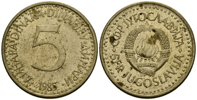 Югославия 5 динаров 1985 KM 88 никель латунь 4135-1142