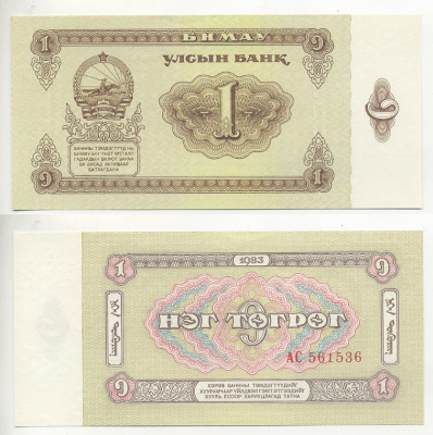 МОНГОЛИЯ 1 ТУГРИК 1983 Pick 42 бумага UNC (ПРЕСС) 7220-80-3