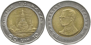 ТАИЛАНД 10 БАТ 1989 ГОД 2532, КОРОЛЬ РАМА IX KM 227 биметалл 110-741