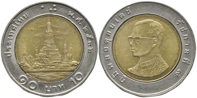 ТАИЛАНД 10 БАТ 1989 ГОД 2532, КОРОЛЬ РАМА IX KM 227 биметалл 110-741