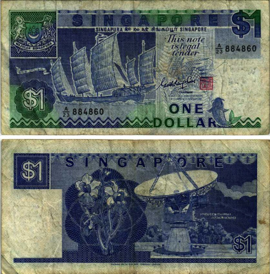 Сингапур 1 доллар ND (1987) парусник Sha Chuan, спутниковая станция на острове Сентоза, подпись Goh Keng Swee Pick 18 a бумага 6281-9-3-1