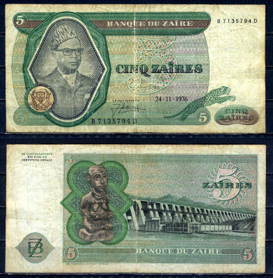 Заир 5 заиров 1976 Pick 21 a бумага 6299-23-1-2