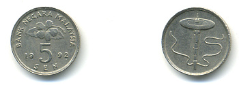 Малайзия 5 сенов 1992 KM 50 медно-никель 3999-524
