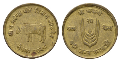 Непал 10 пайс 1971 ФАО, BS 2028 KM 766 латунь 4588-1158