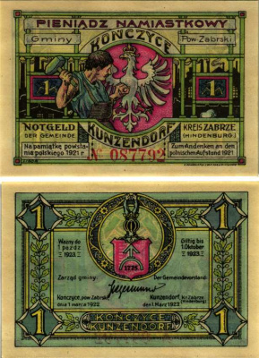 ПОЛЬША НОТГЕЛЬД 1923 ГОРОД ЗАБЖЕ, СИЛЕЗСКОЕ ВОЕВОДСТВО, АКТУАЛЕН ДО 10 ОКТЯБРЯ 1923 бумага аUNC 7222-33-1-2