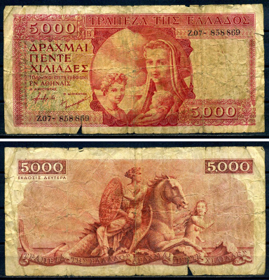 Греция 5000 драхм ND (1944) Pick 173 бумага 00-00
