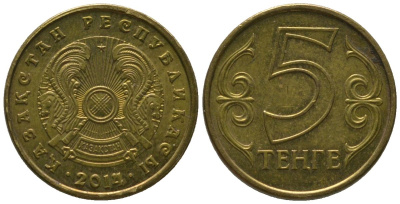 Казахстан 5 тенге 2014 магнит KM 24a сталь плакированная латунью 4154-136