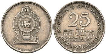 Шри-Ланка 25 центов 1978 KM 141.1 медно-никель 4567-219