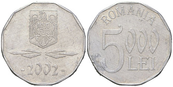 Румыния 5000 леев (лей) 2002 KM 158 алюминий 4584-423