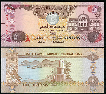 ОАЭ 5 дирхемов 2017 рынок Шарджи, Корфаккан Pick 26 d бумага UNC (пресс) 449-23-2