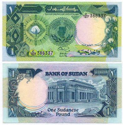 Судан 1 фунт 1985 Банк Судана, Хартум Pick 32 бумага аUNC 7198-10-1-2