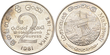 Шри-Ланка 2 рупии 1995 ПЛОТИНА МАХАВЕЛИ, ГИДРОЭНЕРГЕТИКА KM 145 медно-никель 4572-235