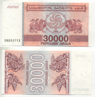 ГРУЗИЯ 30000 КУПОНОВ 1994 Pick 47, Сергеев 24 бумага UNC (ПРЕСС) 6280-5-2-1