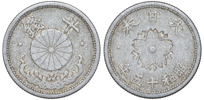 Япония 10 сен 1940 Год 15 Y 61.1 алюминий 4132-731