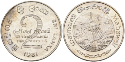 Шри-Ланка 2 рупии 1995 ПЛОТИНА МАХАВЕЛИ, ГИДРОЭНЕРГЕТИКА KM 145 медно-никель 4572-235