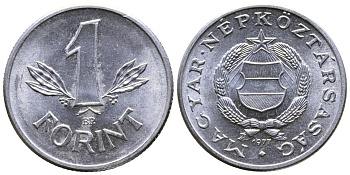 ВЕНГРИЯ 1 ФОРИНТ 1977 НАРОДНАЯ РЕСПУБЛИКА (1949-1989) KM 575 алюминий UNC 25-633