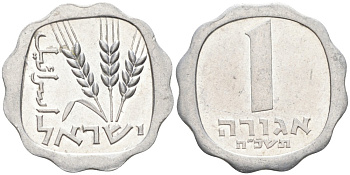 Израиль 1 агора 1968 JE5728 KM 24.1 алюминий 188-1264