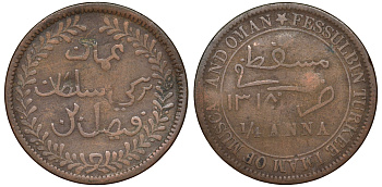 Султанат Маскат и Оман 1/4 анна (байса) 1895 AH 1315, Фейсал бен Турки (1888-1913) KM 12.2 медь 51-1226