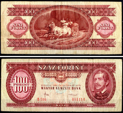 Венгрия 100 форинтов 1984 Pick 171 g бумага 6281-24-3-1