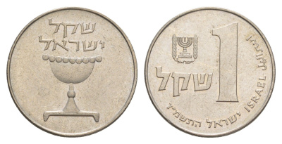 Израиль 1 шекель 1984 JE 5744 KM 111 медно-никель 4624-333