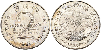 ШРИ-ЛАНКА 2 РУПИИ 1995 ПЛОТИНА МАХАВЕЛИ, ГИДРОЭНЕРГЕТИКА KM 145 медно-никель 4572-226