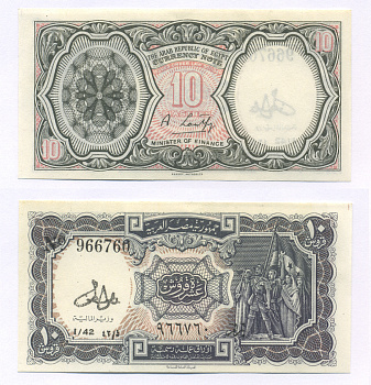 Египет 10 пиастров 1940 42 серия, подпись LOUFFY Pick 183g  бумага  aUNC  435-2-1-2
