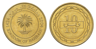 Бахрейн 10 филсов 2004 KM 28.1 латунь UNC 4625-738