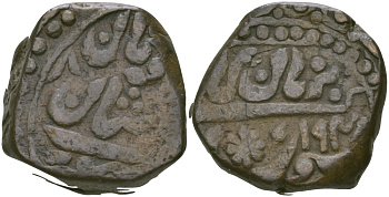 Британская Индия 1 такка (2 пайса) VS1948 (1891) туземное княжество Джодхпур, с титулом Такхат Сингх (1843-1873) KM 72 медь 4044-723