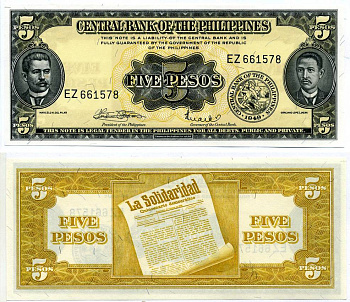 ФИЛИППИНЫ 5 ПЕСО 1949 ПОДПИСЬ 8 Pick 135f бумага UNC (ПРЕСС) 8564-31-2-2