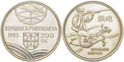 Португалия 200 эскудо 1993 Эспингарда (1543-1575), тяжелая пищаль KM 666 медно-никель UNC 107-511