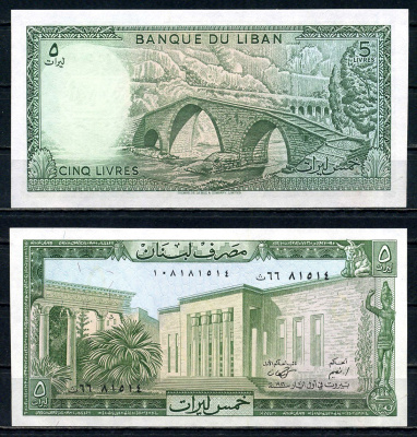 Ливан 5 ливров 1986 Pick 62 d бумага UNC (пресс) 2192-21-2-1
