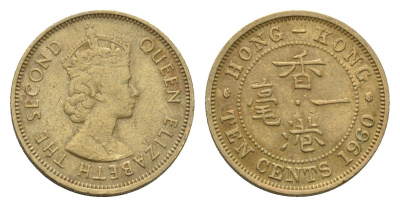 Гонконг 10 центов 1960 Елизавета II (1952-2022) KM 28.1 никель латунь 4697-753