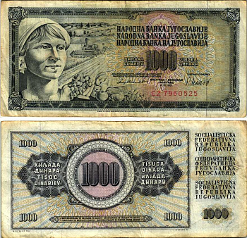 Югославия 1000 динаров 1981 крестьянка с фруктами Pick 92 d  бумага 7147-36-2-1