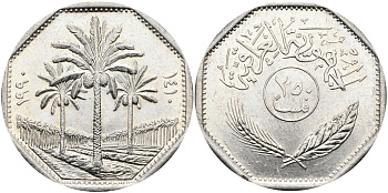 Ирак 250 филсов 1990 три пальмы KM 147 медно-никель UNC 97-535