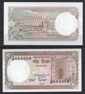Бангладеш 5 така ND (1978) Pick 20 a бумага UNC (пресс) 7220-76-2-1