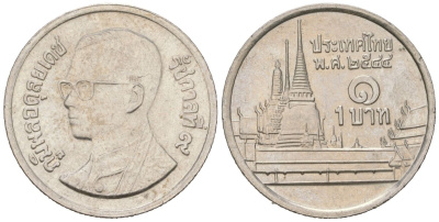 Таиланд 1 бат 2001 BE 2544, Рама IX (1946-2016), королевский дворец KM 183 медно-никель aUNC 4580-541