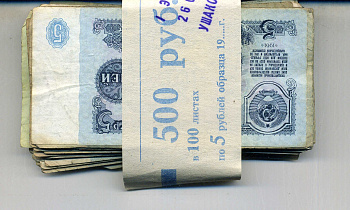 Россия банковская почта из 100 банкнот номинал 5 рублей) 1961-1991 1-4-5-24