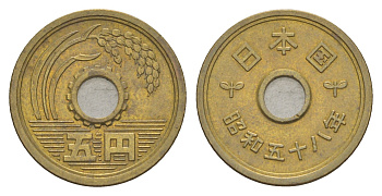 Япония 5 йен 1983 Yr. 58, Хирохито (1925-1989) Y 72a латунь 4647-1161