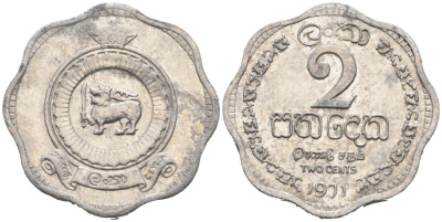 Цейлон 2 цента 1971 KM 128 алюминий 51-5065