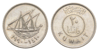 Кувейт 20 филсов 1990 KM 12 медно-никель UNC 4649-522