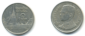 Таиланд 1 бат 2000 BE 2543, Рама IX (1946-2016), королевский дворец KM 183 медно-никель 177-1166