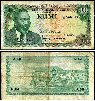 Кения 10 шиллингов 1978 Pick 16 бумага 8590-28-3-2