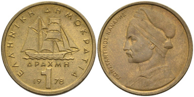 Греция 1 драхма 1978 адмирал Константин Канарис KM 116 никель латунь 4586-836