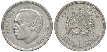 Марокко 1 дирхем 1974 АН 1394, Аль Хассан II (1962-1999) KM 63 медно-никель 202-927