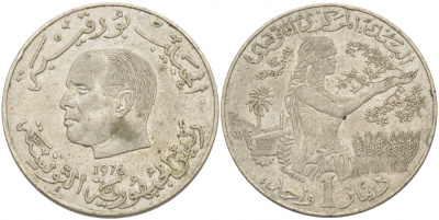 Тунис 1 динар 1976 FAO, сбор урожая KM 304 медно-никель 3457-531