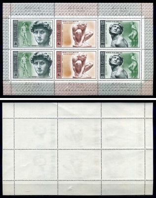 СССР лист из 6 марок (4, 6 и 10) копеек 1975 500 лет со дня рождения Микеланджело Буонарроти - Давид, Скорчившийся мальчик, восставший раб Загорский 4379, 4380 и 4381 марка с оригинальным клеем, без следов наклейки (чистая) 8705-66-1-2
