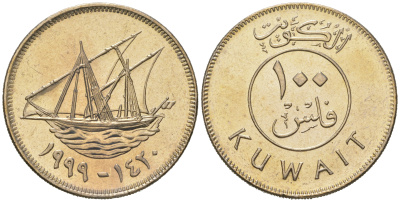 Кувейт 100 филсов 1999 доу (арабская лодка) KM 14 медно-никель  UNC  M60-18